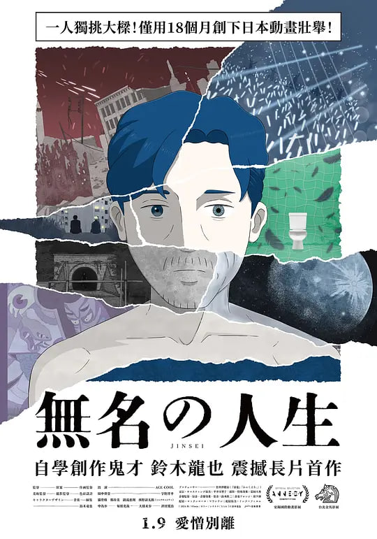流浪地球3