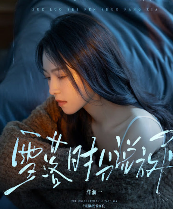 高铁中国