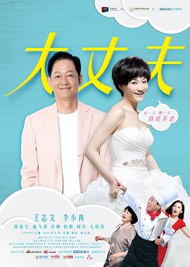 时间逆流