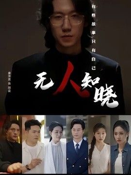 指尖上的中国