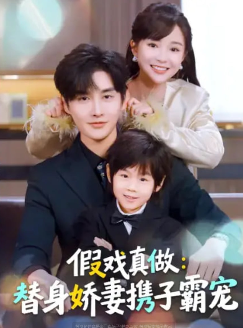 极限挑战第八季